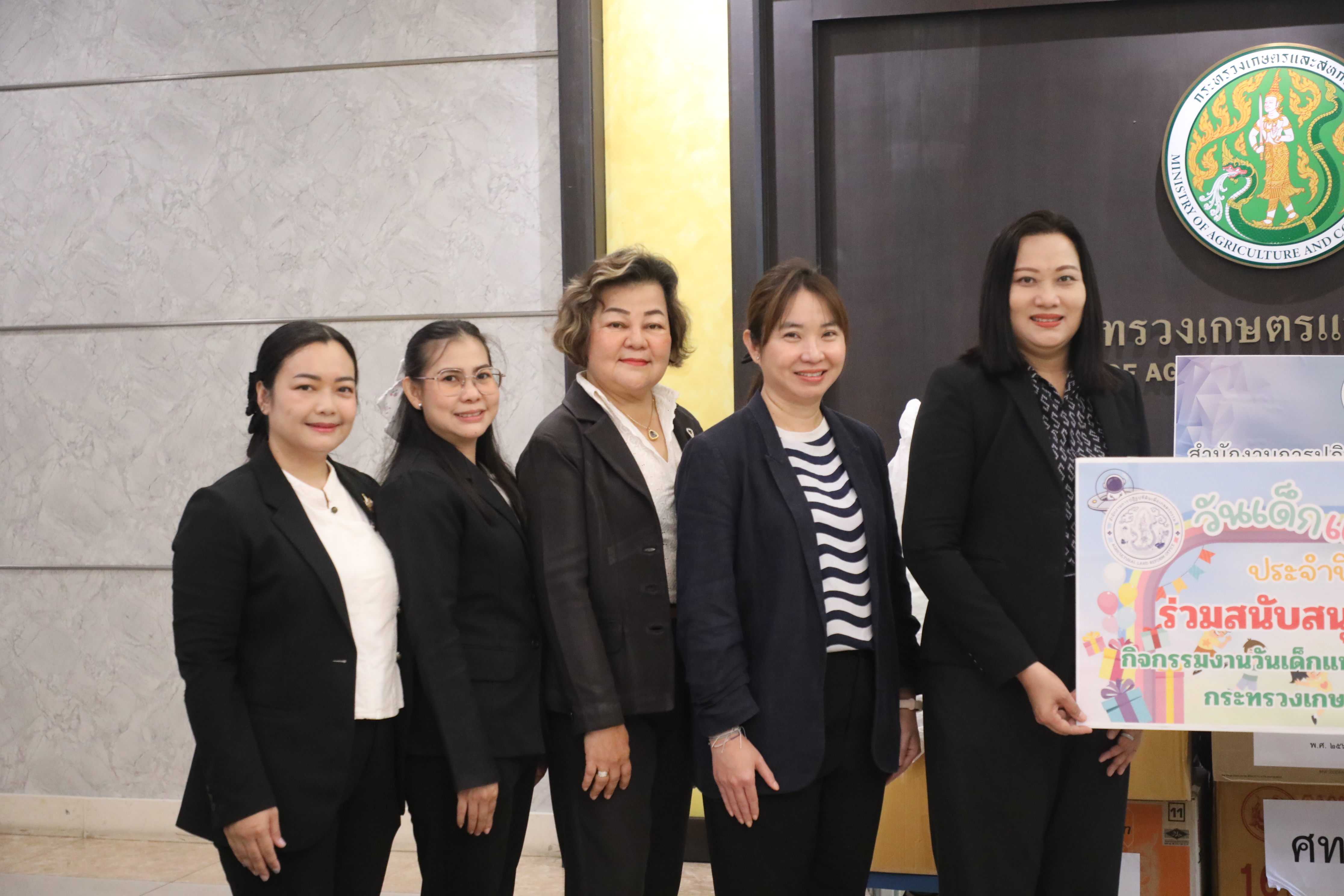 title - มากกว่าของรางวัลคือรอยยิ้ม! ส.ป.ก. ร่วมสนับสนุนของรางวัลในงานวันเด็กแห่งชาติ ประจำปี 2569 